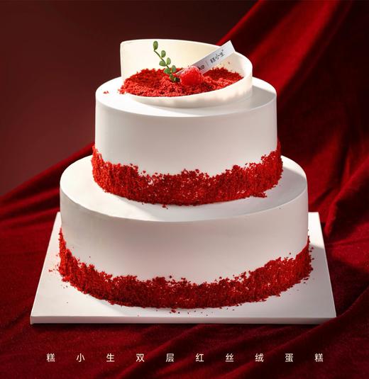 红丝绒 商品图1