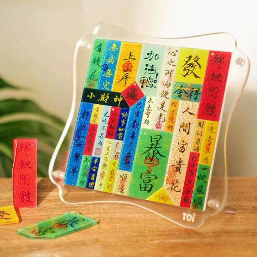 TOI拼图 商品图1