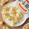 【特卖】秋山制果 牛奶糖 80g/包【保质期：2026年6月起】 商品缩略图1