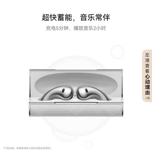 【一手样机】华为Freebuds Lipstick 2 口红耳机 弦乐白/魅影黑 商品图3