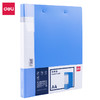 得力文件夹商务A4双夹商务办公双夹式5302ES资料夹整理收纳夹/个 商品缩略图0