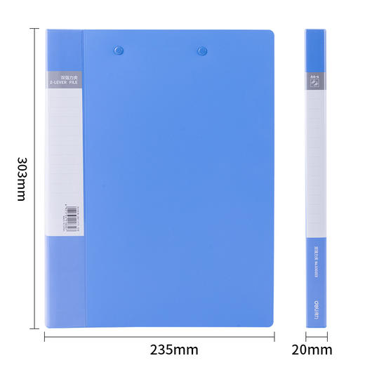 得力文件夹商务A4双夹商务办公双夹式5302ES资料夹整理收纳夹/个 商品图1