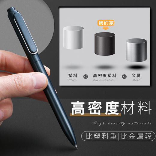 得力A12金属感商务按动签字笔0.5mm黑色签字笔水性笔碳素笔1支 商品图1