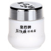 皇后牌片仔癀珍珠霜25g 商品缩略图5