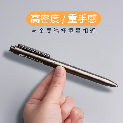 得力A12金属感商务按动签字笔0.5mm黑色签字笔水性笔碳素笔1支 商品图3