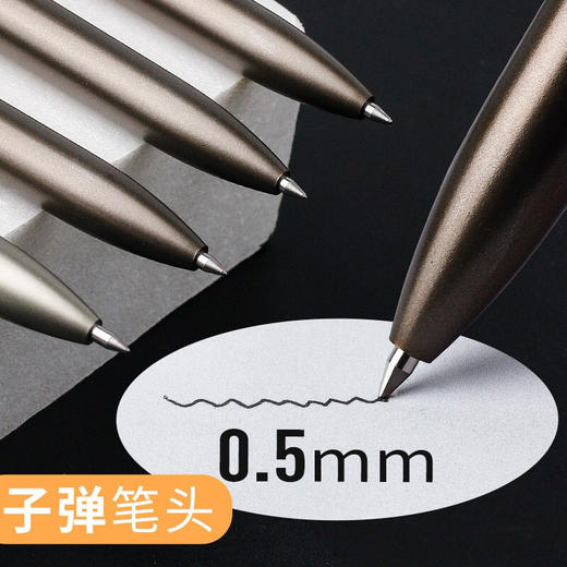 得力A12金属感商务按动签字笔0.5mm黑色签字笔水性笔碳素笔1支 商品图4