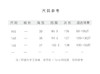 【抖音专属】七喜•无袖连衣裙（24818147-玄色-设计师） 商品缩略图4