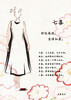 【抖音专属】七喜•无袖连衣裙（24818147-玄色-设计师） 商品缩略图1
