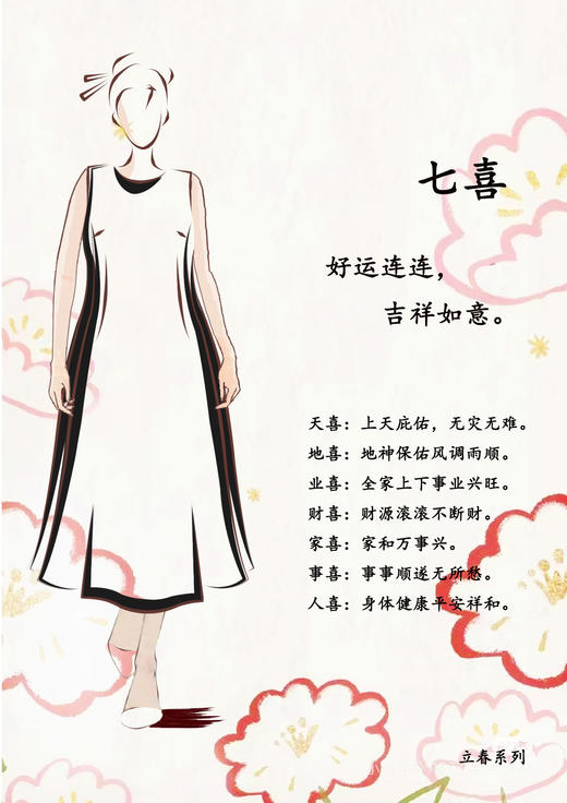【抖音专属】七喜•无袖连衣裙（24818147-玄色-设计师） 商品图1