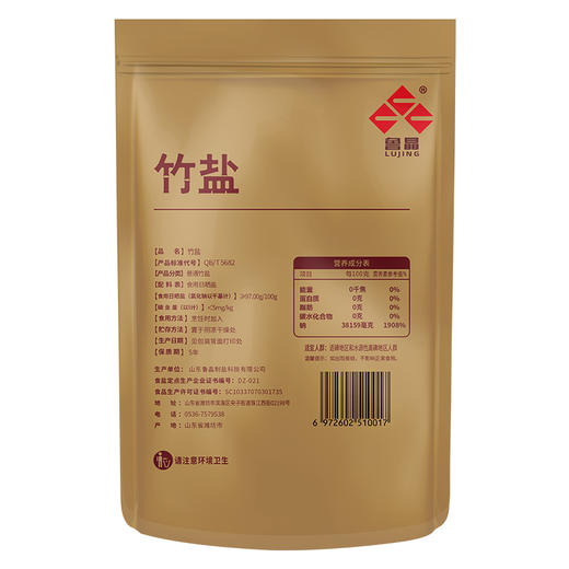 鲁晶未加碘竹盐高温煅烧无抗结剂海盐260克【整箱】 商品图5