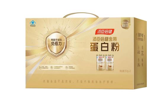 KJ  汤臣倍健蛋白粉礼盒  300g*2 商品图0