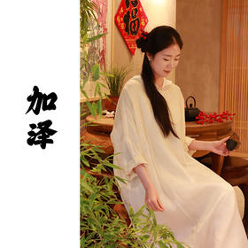 【2026东衣作】加泽•新中式连衣裙（24807218米汤娇）