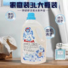 丹麦进口克伦柏彩漂护色I 花漾香氛洗衣液3L 商品缩略图1