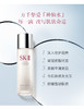 SK-II护肤精华露230ml SK-2神仙水 商品缩略图6