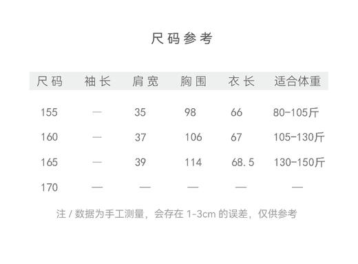【抖音专属】新中式马甲（24804153胭脂雪-结缘款） 商品图2