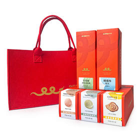 「開開運」臻享年礼