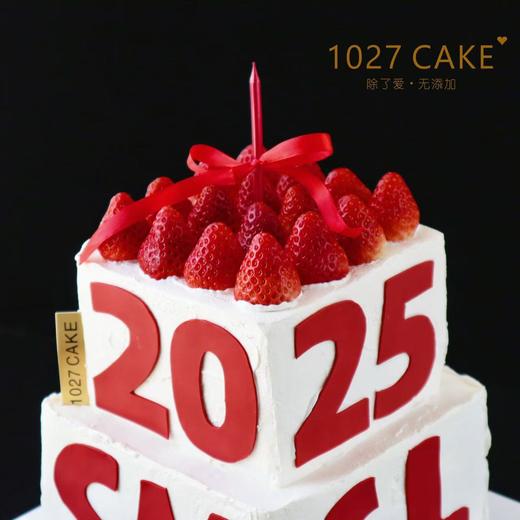1027CAKE |  双层新年蛋糕 草莓蛋糕  方形 跨年 商品图1