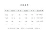 【2026东衣作】加泽•新中式连衣裙（24807218米汤娇） 商品缩略图4