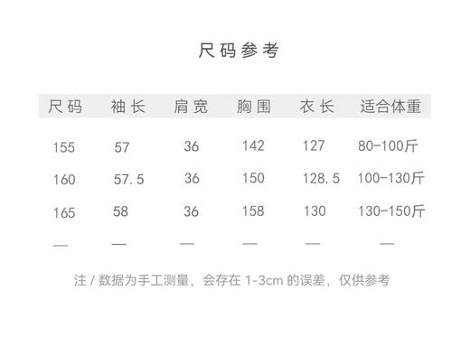 【2026东衣作】加泽•新中式连衣裙（24807218米汤娇） 商品图4