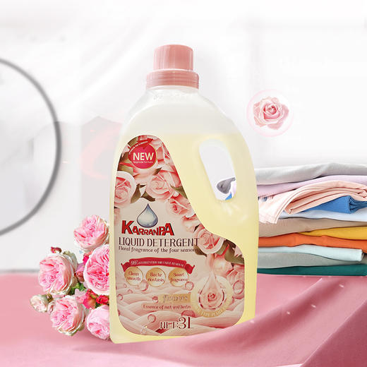丹麦进口克伦柏彩漂护色I 花漾香氛洗衣液3L 商品图4