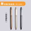 得力A12金属感商务按动签字笔0.5mm黑色签字笔水性笔碳素笔1支 商品缩略图5