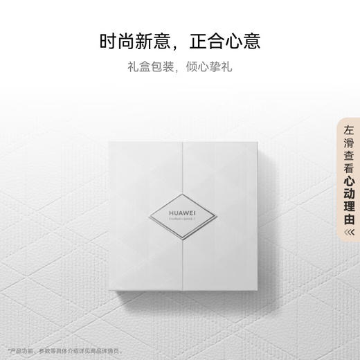 【一手样机】华为Freebuds Lipstick 2 口红耳机 弦乐白/魅影黑 商品图4