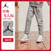 JORDAN 冬 大童 长裤 JDB-F7-B927 商品缩略图0