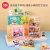 TOI次元盒子系列-第二弹-《线条小狗的打工日记》系列盲盒 商品缩略图0