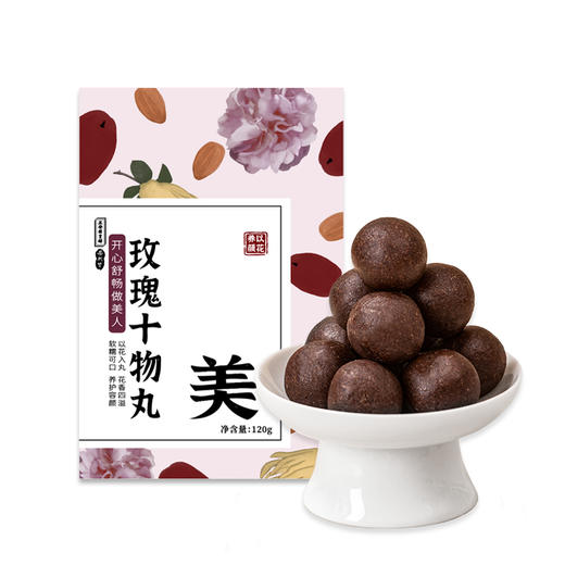 正安国货·玫瑰十物丸 "可以直接吃的玫瑰"三蒸三晒以花入丸 十物加持食养好物 商品图4