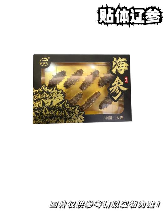 万福岛参鲍伴手礼黑卡  万福岛黑金辽参/黑金鲍鱼 商品图0