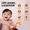 【秒杀】火火兔护护虎手摇铃早教安抚听故事0-1岁新生儿礼盒音乐儿童玩具 商品缩略图3