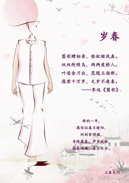 【抖音专属】新中式马甲（24804153胭脂雪-结缘款） 商品图4