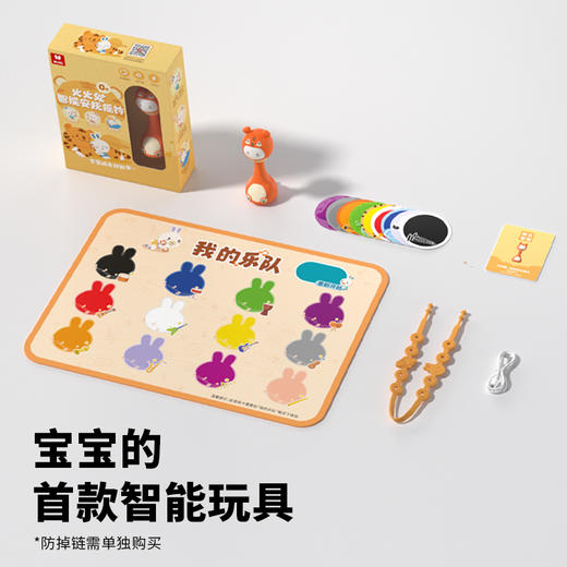 【秒杀】火火兔护护虎手摇铃早教安抚听故事0-1岁新生儿礼盒音乐儿童玩具 商品图1