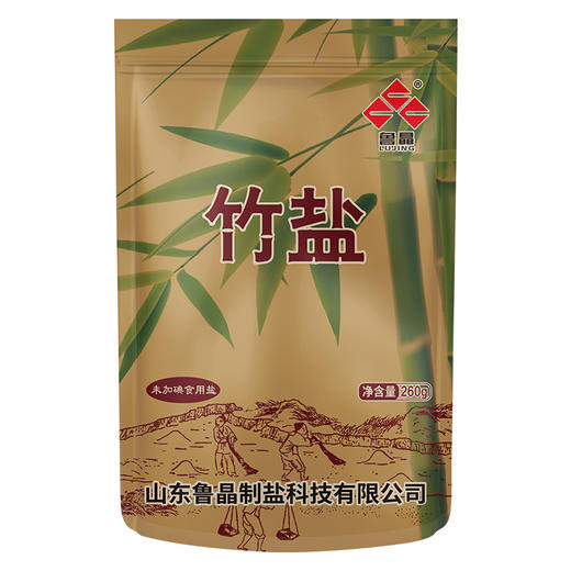 鲁晶未加碘竹盐高温煅烧无抗结剂海盐260克【整箱】 商品图4
