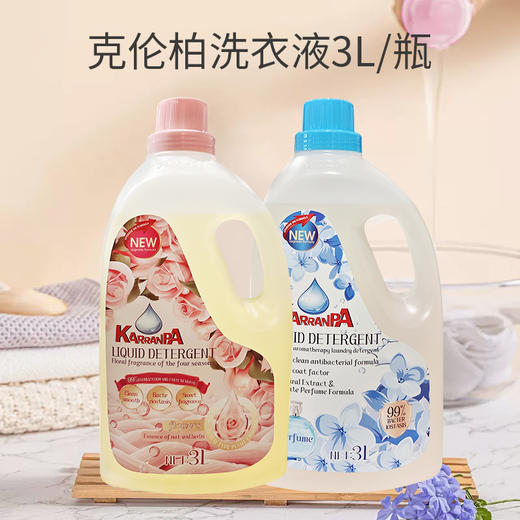 丹麦进口克伦柏彩漂护色I 花漾香氛洗衣液3L 商品图0