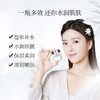 皇后牌片仔癀珍珠霜25g 商品缩略图4