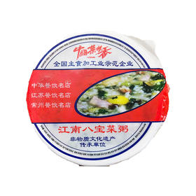 【地标美食】500g菜根香江南八宝菜咸粥 老常州最爱名点 非物质文化遗产（每周二/周四16点截单）