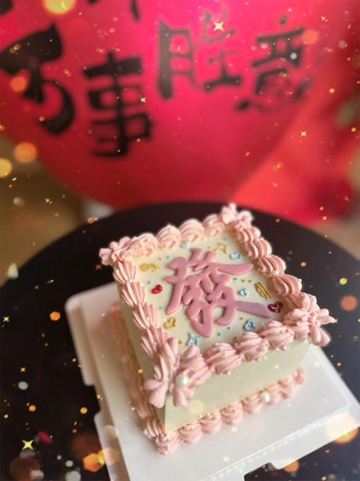 发财蛋糕，提前24小时以上预定 商品图2