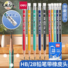 得力33408铅笔2B/HB铅笔三角杆铅笔小学生幼儿书写考试铅笔10支装 商品缩略图0