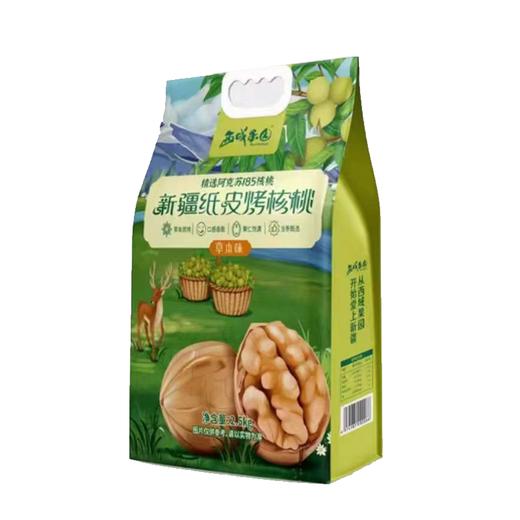 【助农】西域果园185草本纸皮核桃2.5kg 商品图0