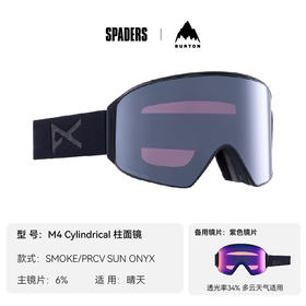 24/25ANON雪镜LB M4 CYLINDRICAL SMOKE/PRCV SUN ONYX