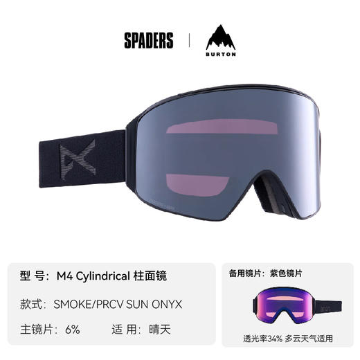 24/25ANON雪镜LB M4 CYLINDRICAL SMOKE/PRCV SUN ONYX 商品图0