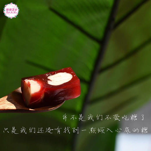 【糖果】莓莓软糖｜ 纯天然手工炒糖 树莓夏威夷果仁新鲜自制儿童糖果 商品图5
