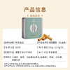 明玥皇廷榴莲蛋卷礼盒156g/055273 榴莲的清香口感松脆层次丰富 商品缩略图1