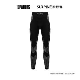 25/26SURPINE复合聚热导湿功能衣 男裤子 黑金 无惧系列