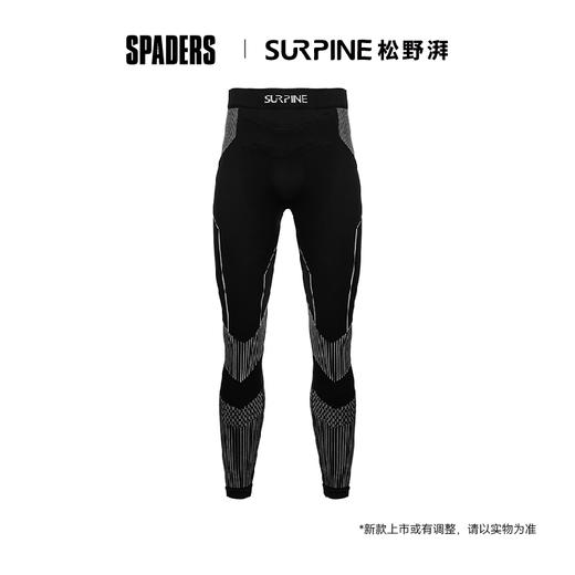 25/26SURPINE复合聚热导湿功能衣 男裤子 黑金 无惧系列 商品图0