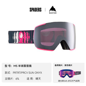 24/25ANON雪镜LB M5 PRTRT/PRCV SUN ONYX