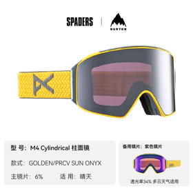 24/25ANON雪镜LB M4 CYLINDRICAL GOLDEN/PRCV SUN ONYX