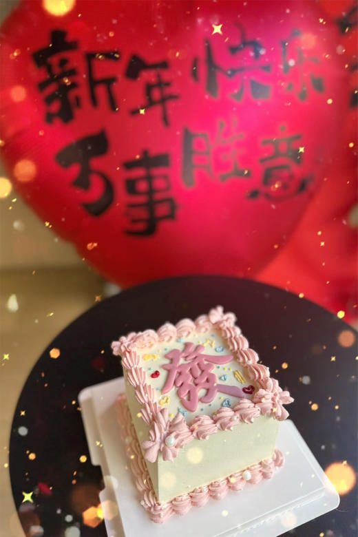 发财蛋糕，提前24小时以上预定 商品图1