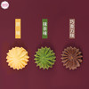 【手工糕点】独创口味：太阳曲奇，酥醒你的味蕾！！！ 商品缩略图3